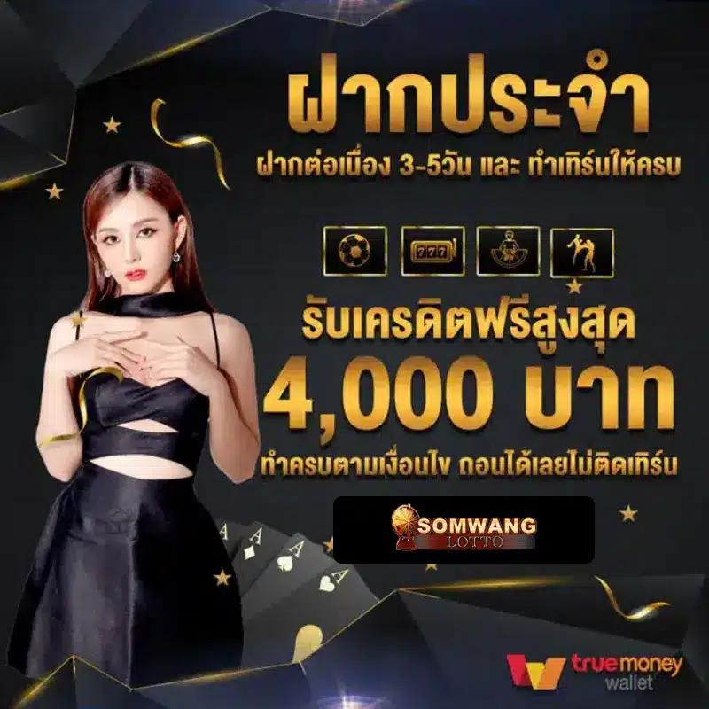 lava168 เว็บตรง สล็อต ฝากถอนออโต้ ไม่ผ่านเอเย่นต์ 2026