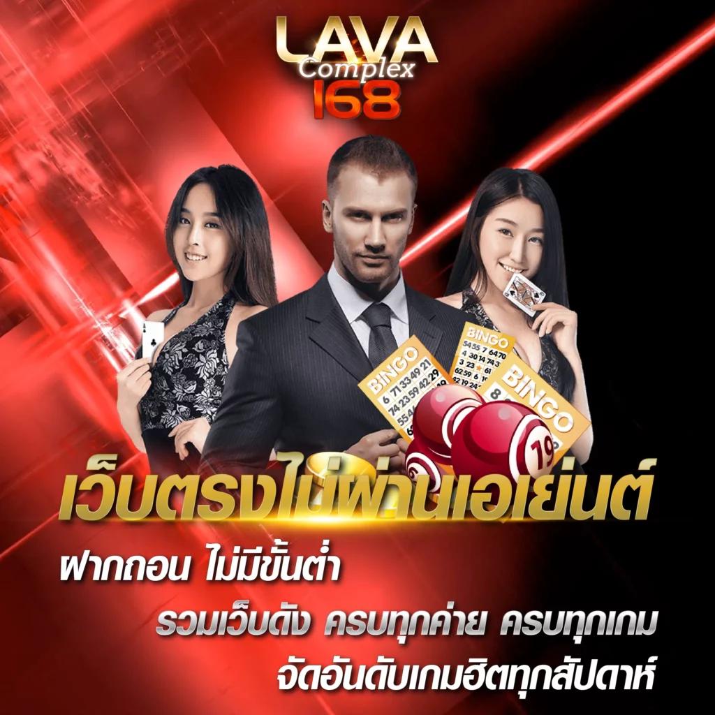 lcbet88 เว็บตรง สล็อต ฝากถอนออโต้ไม่ผ่านเอเย่นต์ 2026