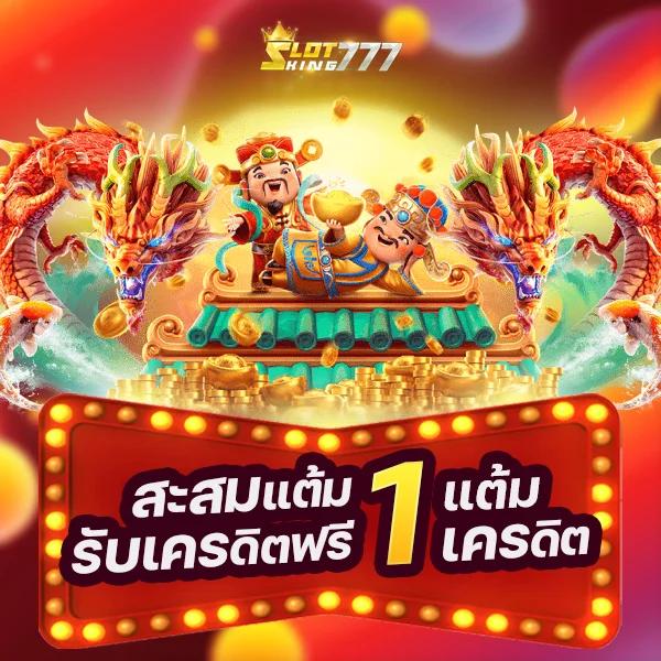 led789 เว็บตรง สล็อต ฝากถอนออโต้ ไม่ผ่านเอเย่นต์ 2026