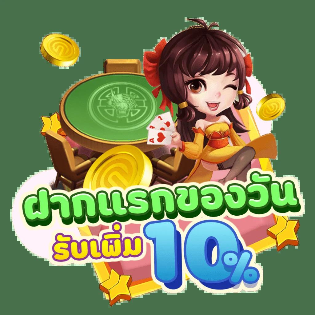 leo999 เว็บตรง สล็อต ฝากถอนออโต้ ไม่ผ่านเอเย่นต์ 2026