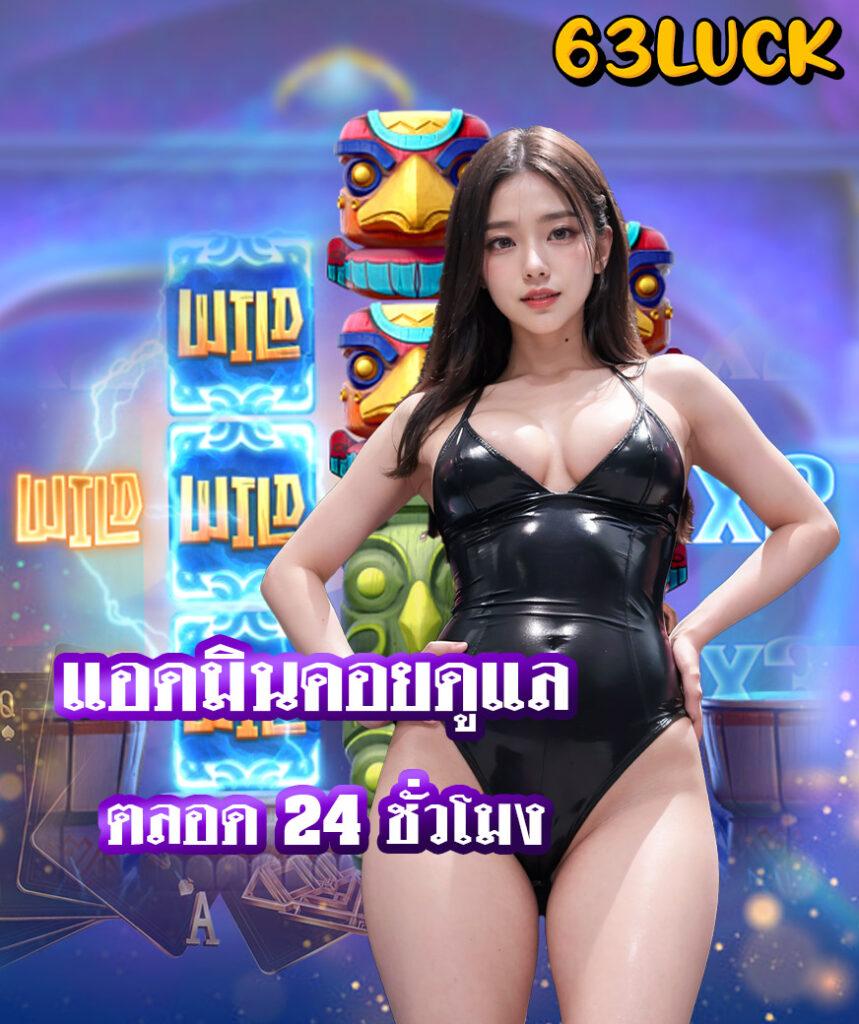 livewin365 เว็บตรง สล็อต ฝากถอนออโต้ ไม่ผ่านเอเย่นต์ 2026
