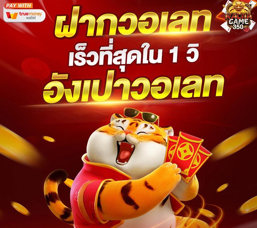 lnwza168 เว็บตรง สล็อต ฝากถอนออโต้ ไม่ผ่านเอเย่นต์ 2026