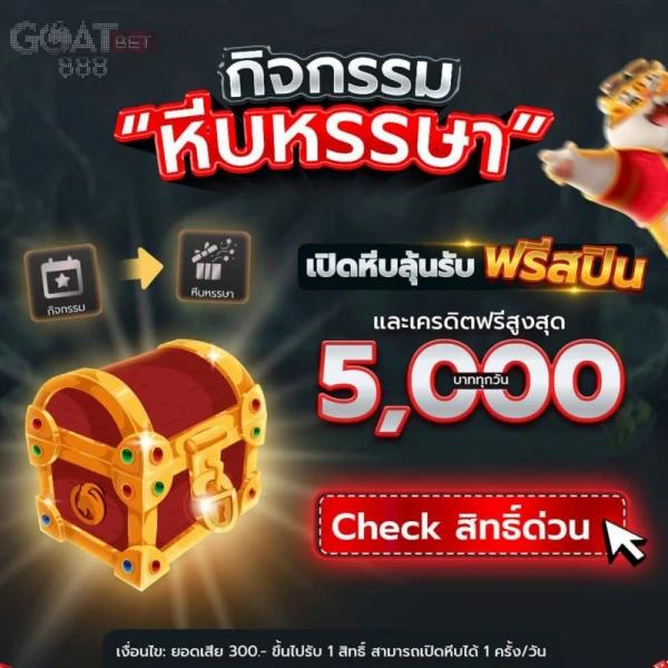lokirich เว็บตรง สล็อต ฝากถอนออโต้ ไม่ผ่านเอเย่นต์ 2026
