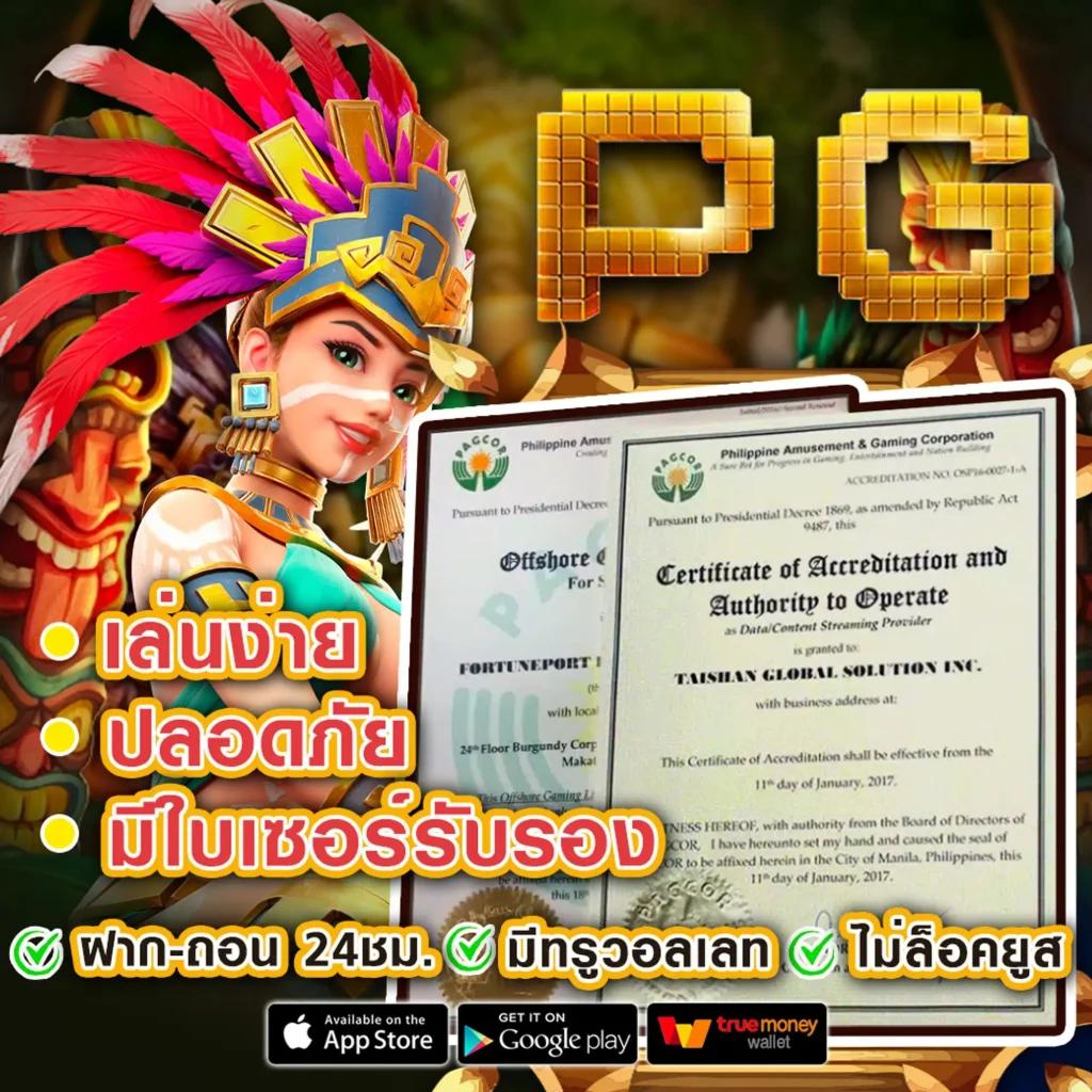 lotto123 เว็บตรง สล็อต ฝากถอนออโต้ ไม่ผ่านเอเย่นต์ 2026