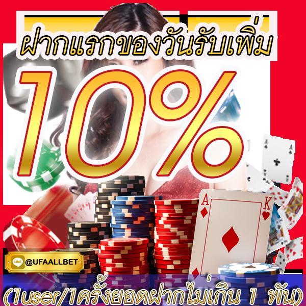 lotto432 เข้าสู่ระบบ เว็บตรง สล็อต ฝากถอนออโต้ ไม่ผ่านเอเย่นต์ 2026