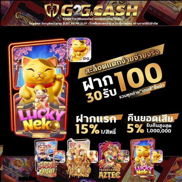 lotto888win เว็บตรงสล็อต ฝากถอนออโต้ ไม่ผ่านเอเย่นต์ 2026