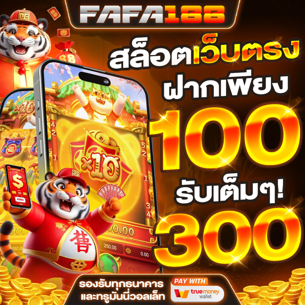 lotto88win เข้าสู่ระบบ เว็บตรง สล็อต ฝากถอนออโต้ ไม่ผ่านเอเย่นต์ 2026
