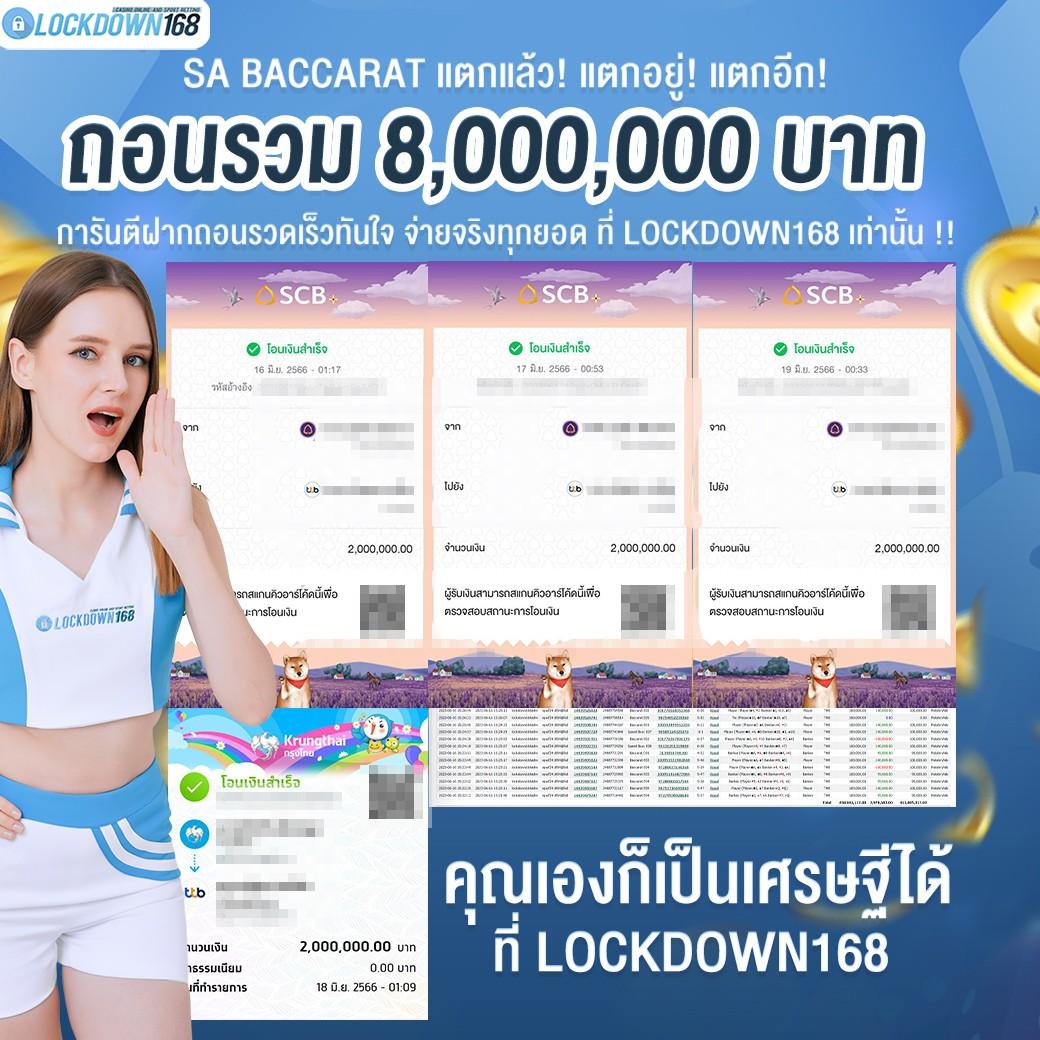 lotto สมัครสมาชิก เว็บตรง สล็อต ฝากถอนออโต้ ไม่ผ่านเอเย่นต์ 2026