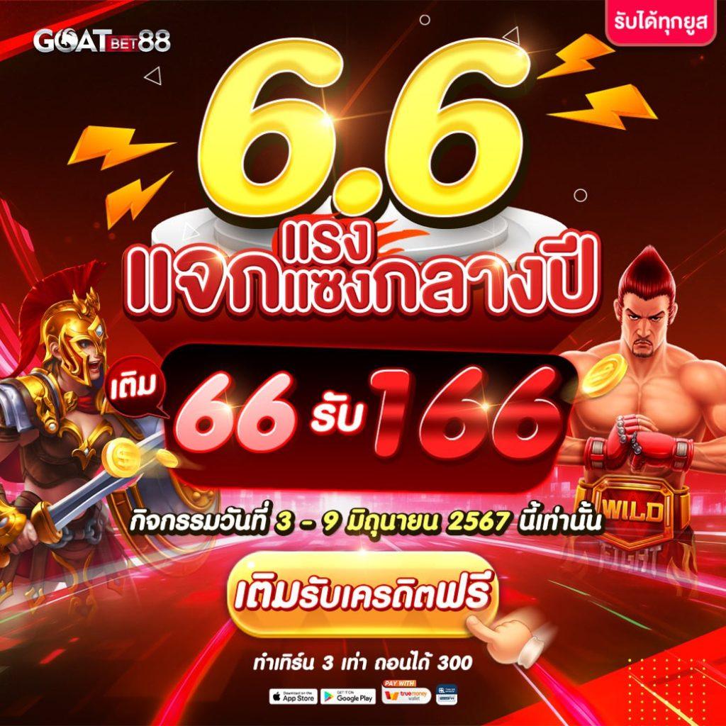 lottopro2 เว็บตรง สล็อต ฝากถอนออโต้ ไม่ผ่านเอเย่นต์ 2026