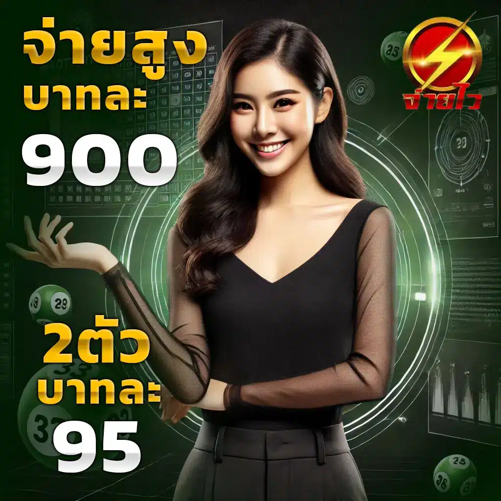 lottovip ถูกหวย เว็บตรง สล็อต ฝากถอนออโต้ ไม่ผ่านเอเย่นต์ 2026