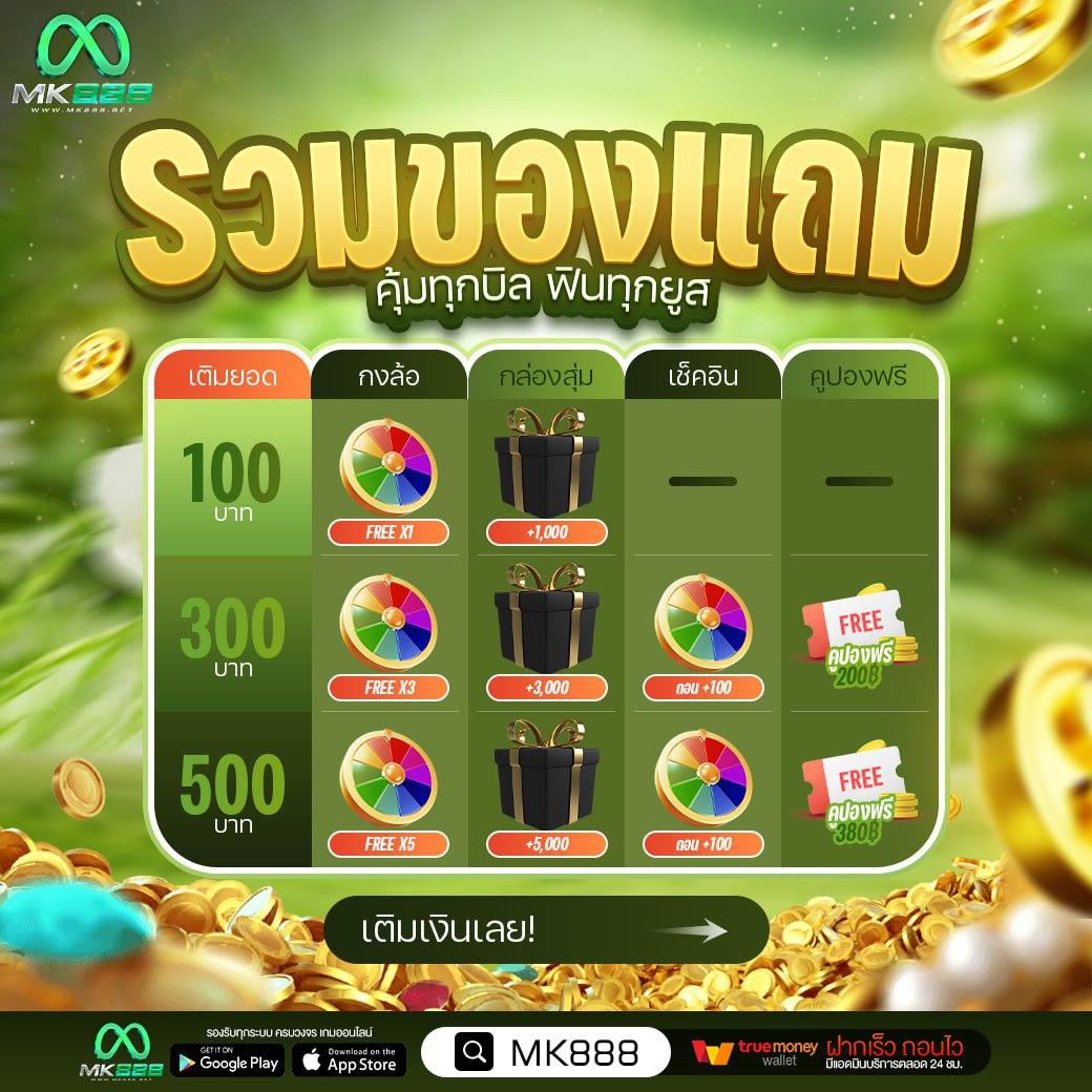 lottovip เข้าสู่ระบบล่าสุด เว็บตรง สล็อต ฝากถอนออโต้ ไม่ผ่านเอเย่นต์ 2026