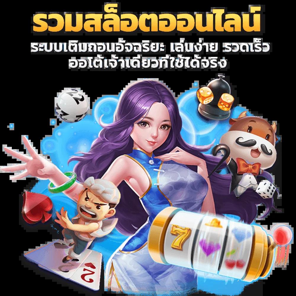 lsm เว็บตรงสล็อต ฝากถอนออโต้ ไม่ผ่านเอเย่นต์ 2026