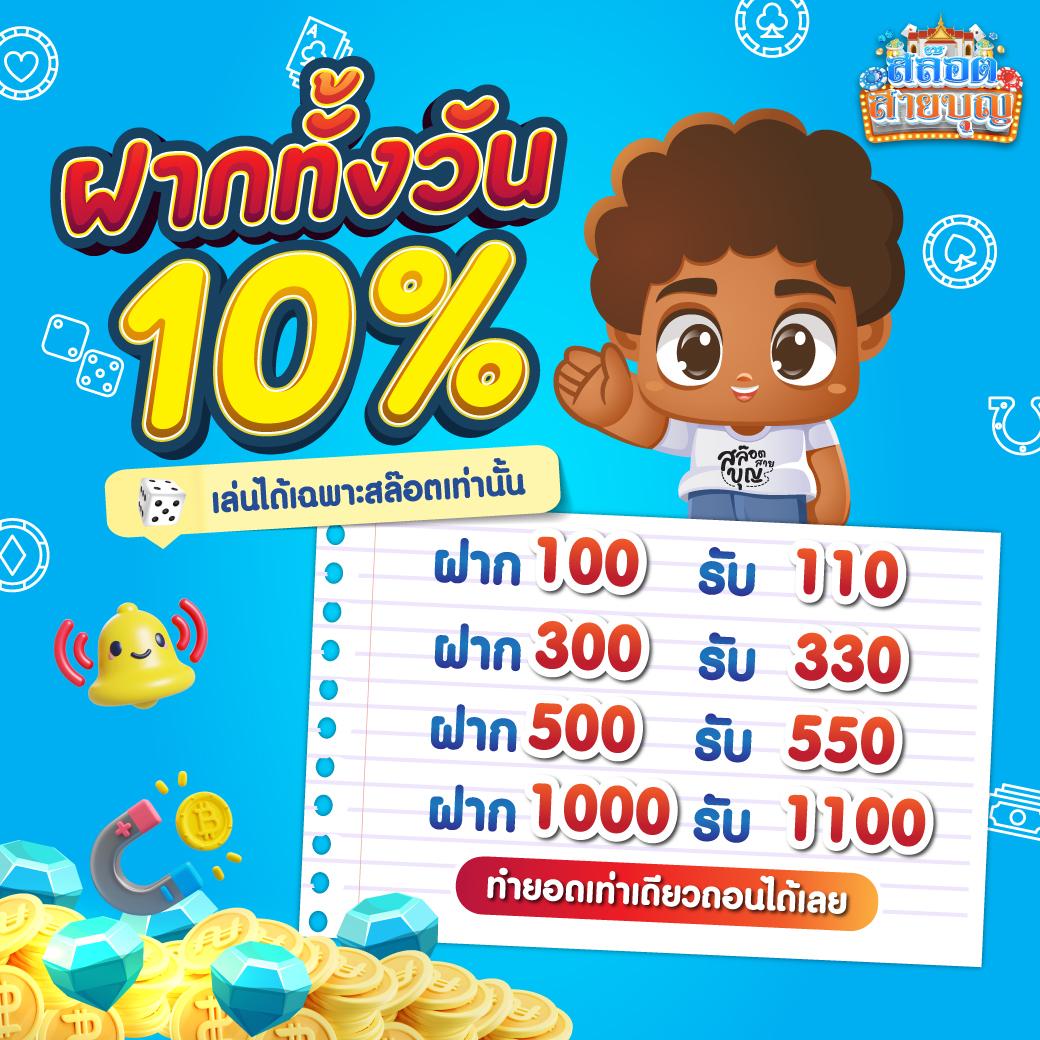 luca77 เว็บตรง สล็อต ฝากถอนออโต้ ไม่ผ่านเอเย่นต์ 2026
