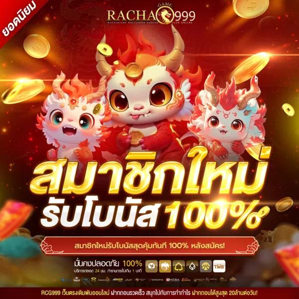 lucabet18 เว็บตรง สล็อต ฝากถอนออโต้ ไม่ผ่านเอเย่นต์ 2026