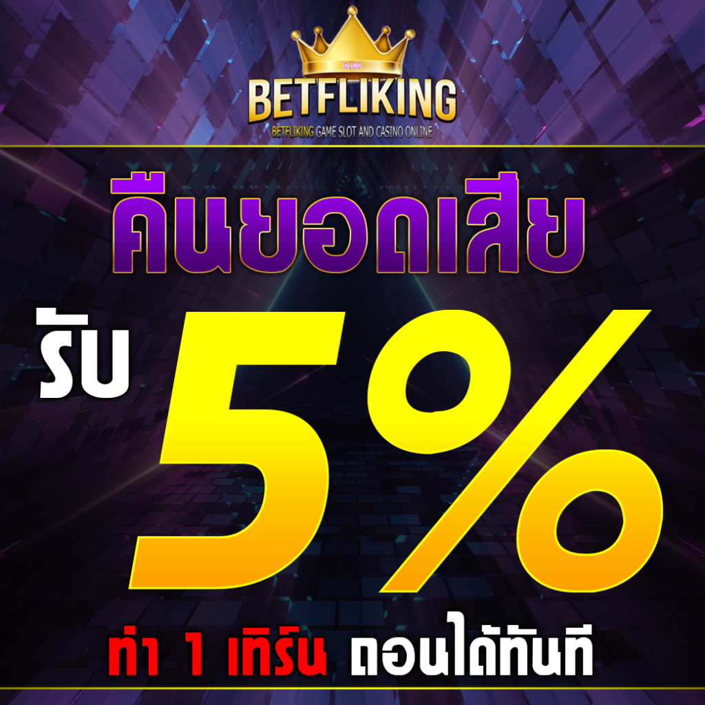 lucabet789 เว็บตรง สล็อต ฝากถอนออโต้ ไม่ผ่านเอเย่นต์ 2026