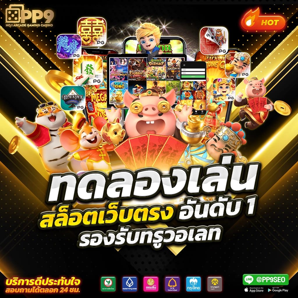 lucabet888 เว็บตรงสล็อต ฝากถอนออโต้ ไม่ผ่านเอเย่นต์ 2026