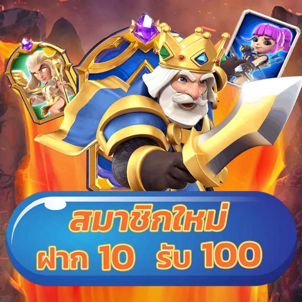 lucia181 เว็บตรง สล็อต ฝากถอนออโต้ ไม่ผ่านเอเย่นต์ 2026