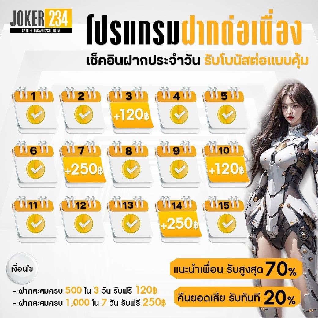 luckatron เว็บตรง สล็อต ฝากถอนออโต้ ไม่ผ่านเอเย่นต์ 2026