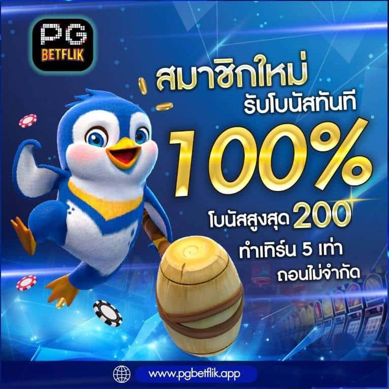 lucky168th เว็บตรง สล็อต ฝากถอนออโต้ ไม่ผ่านเอเย่นต์ 2026