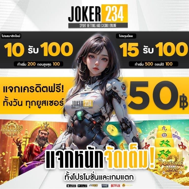 lucky vip 777 เว็บตรง สล็อต ฝากถอนออโต้ ไม่ผ่านเอเย่นต์ 2026