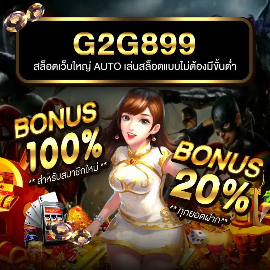 luckyall99 เว็บตรง สล็อต ฝากถอนออโต้ ไม่ผ่านเอเย่นต์ 2026