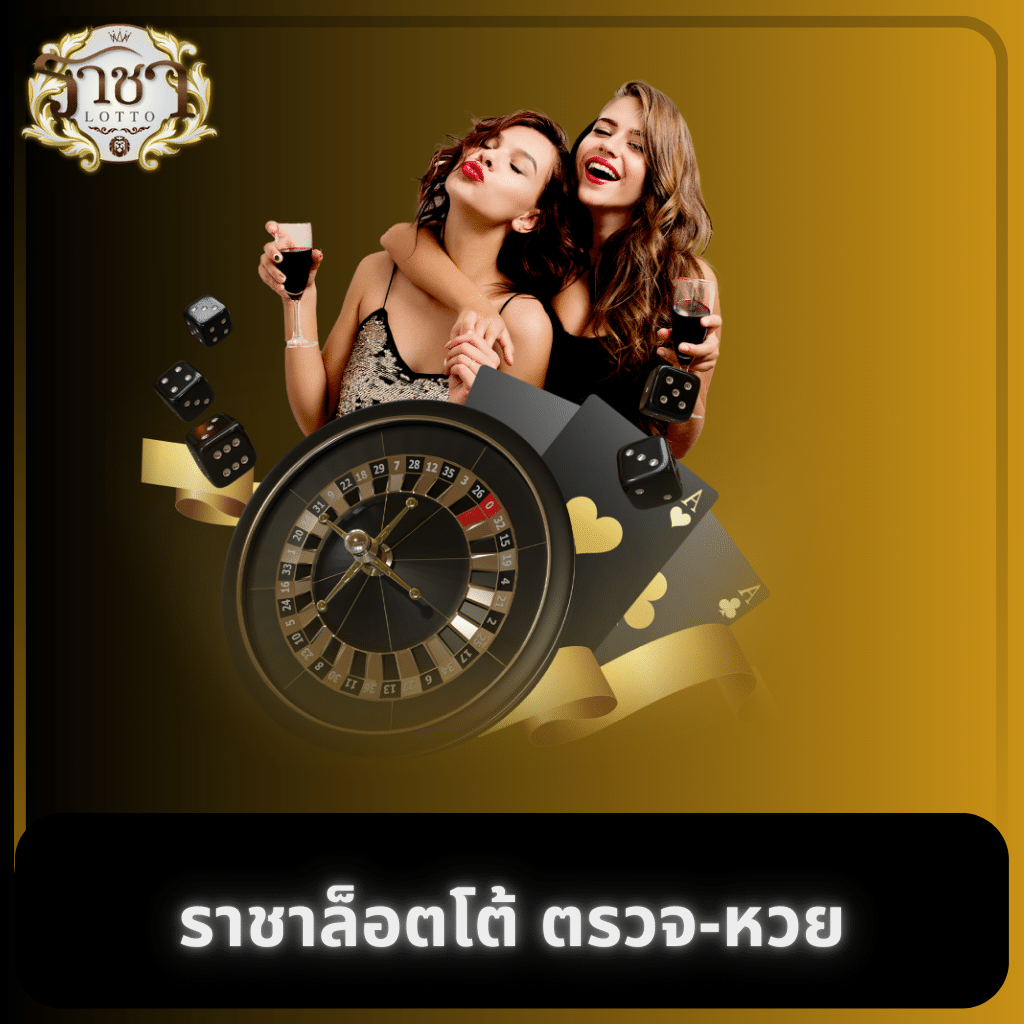 luckyvip77 เว็บตรง สล็อต ฝากถอนออโต้ ไม่ผ่านเอเย่นต์ 2026