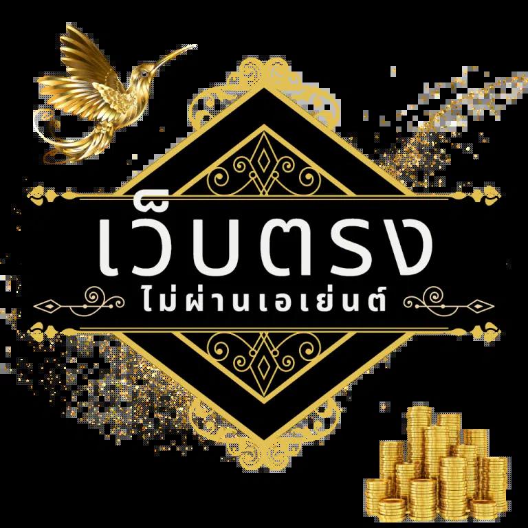 lv224 สล็อต เว็บตรง สล็อต ฝากถอนออโต้ ไม่ผ่านเอเย่นต์ 2026
