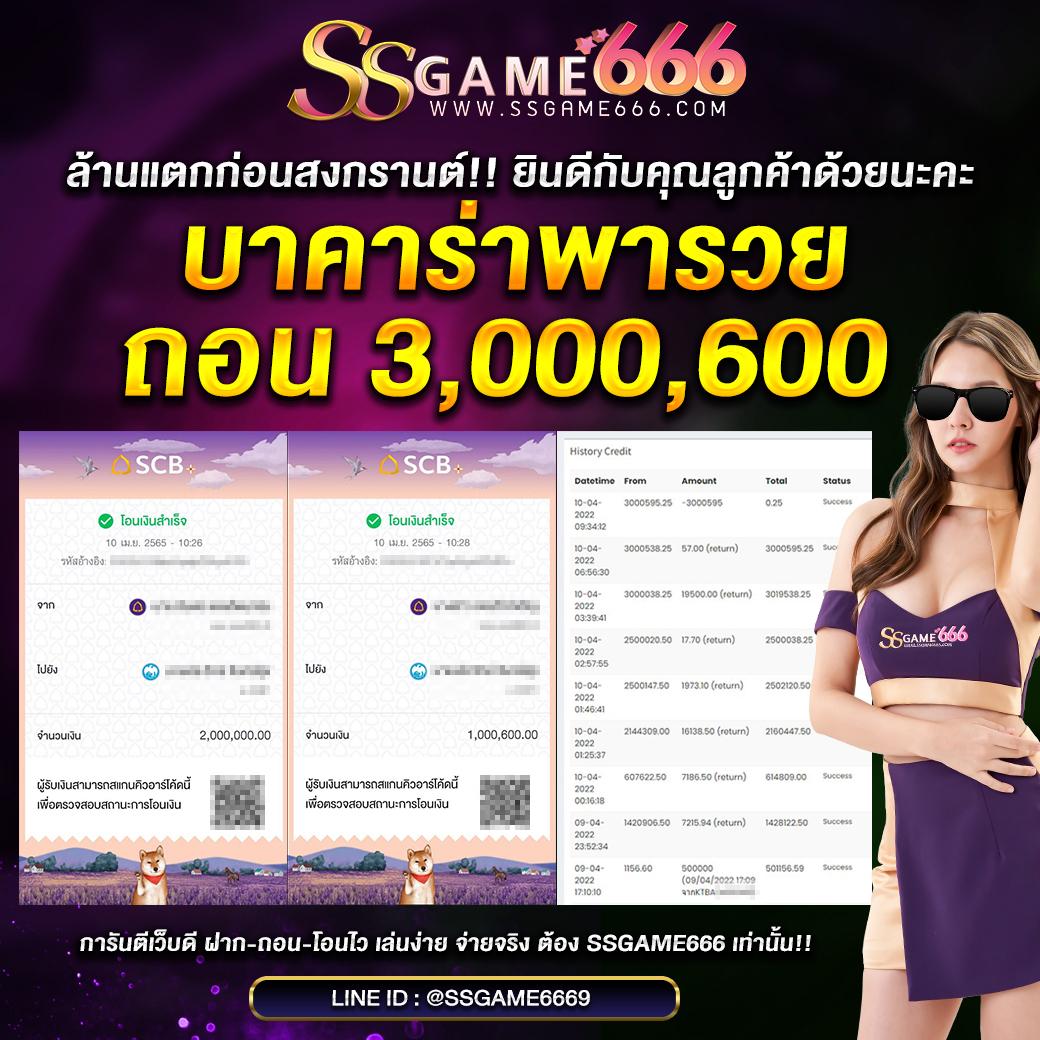 lv vip เว็บตรง สล็อต ฝากถอนออโต้ ไม่ผ่านเอเย่นต์ 2026