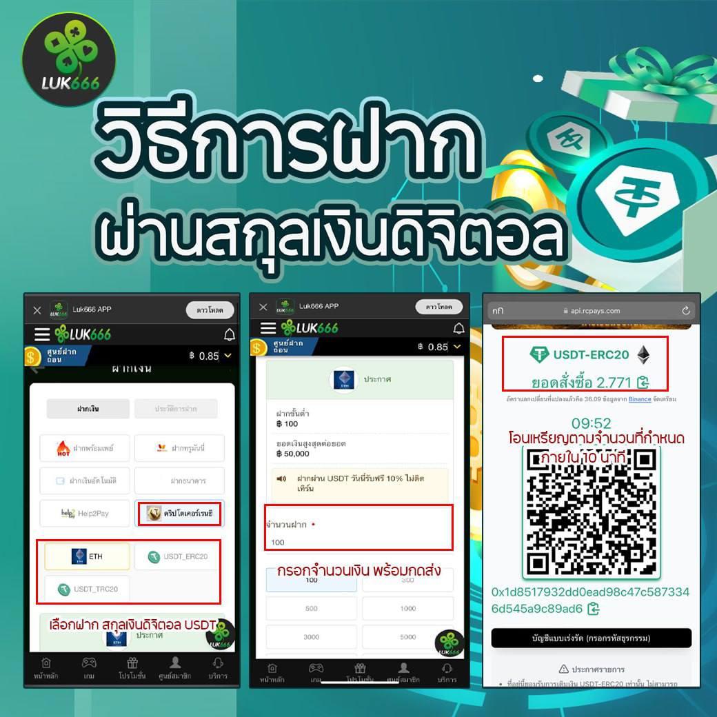m358สล็อต เว็บตรง สล็อต ฝากถอนออโต้ ไม่ผ่านเอเย่นต์ 2026