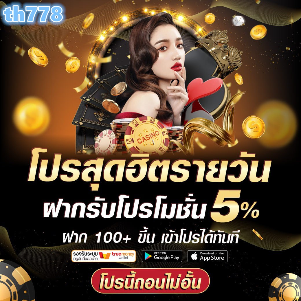 m456 เว็บตรงสล็อต ฝากถอนออโต้ ไม่ผ่านเอเย่นต์ 2026