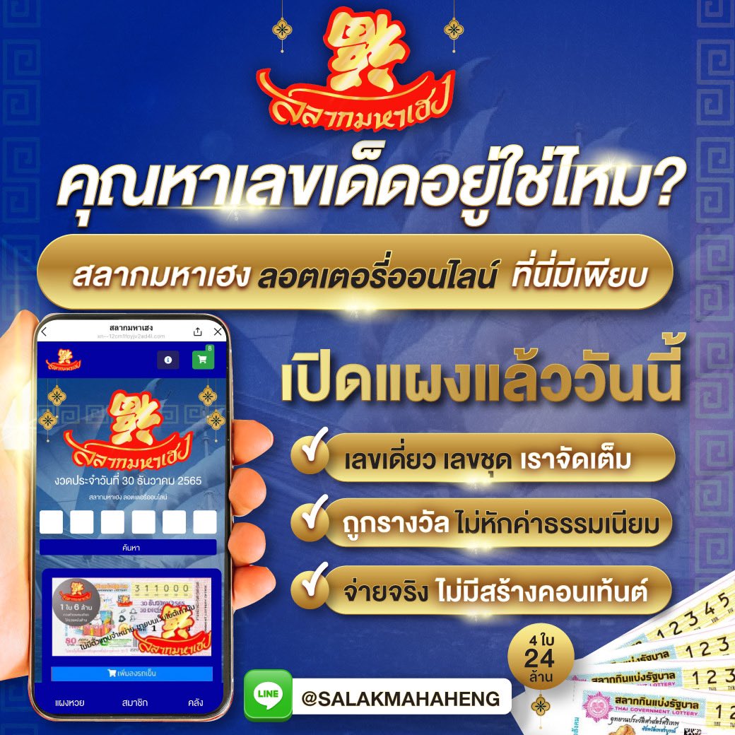m4king สล็อต เว็บตรง สล็อต ฝากถอนออโต้ ไม่ผ่านเอเย่นต์ 2026