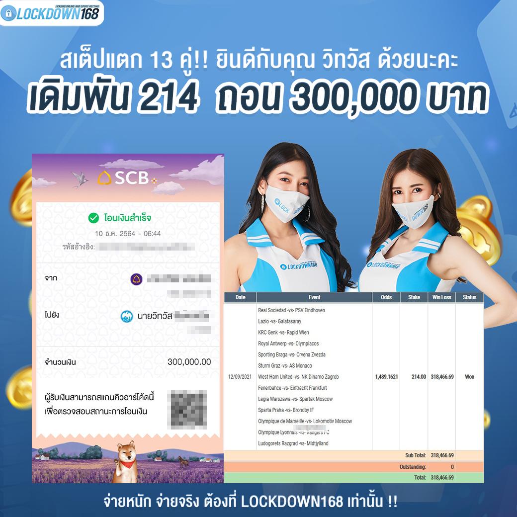 m4new เว็บตรง สล็อต ฝากถอนออโต้ ไม่ผ่านเอเย่นต์ 2026