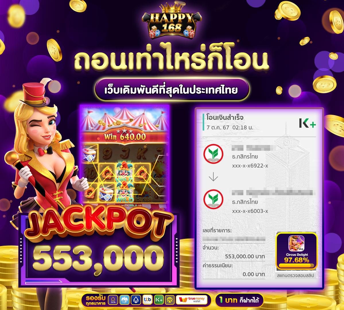 m4vip เว็บตรงสล็อต ฝากถอนออโต้ ไม่ผ่านเอเย่นต์ 2026