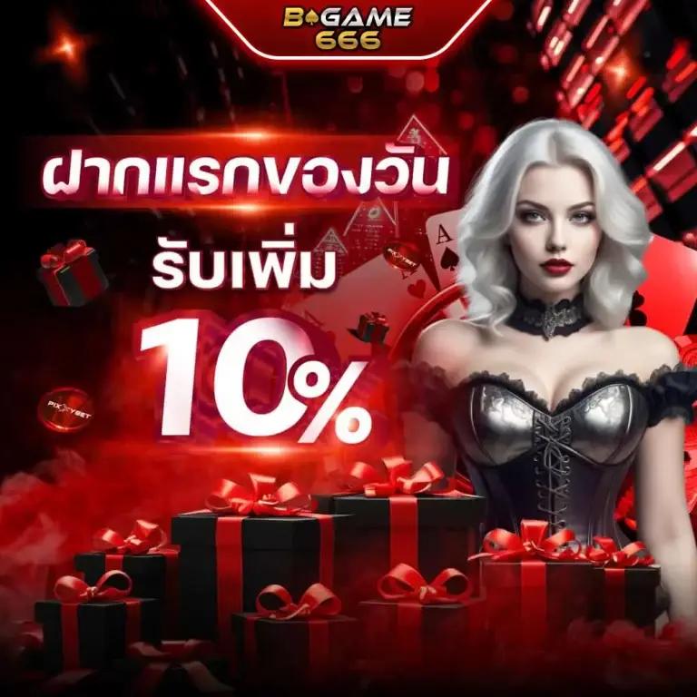 m98 bet ทางเข้า มือ ถือ เว็บตรง สล็อต ฝากถอนออโต้ ไม่ผ่านเอเย่นต์ 2026
