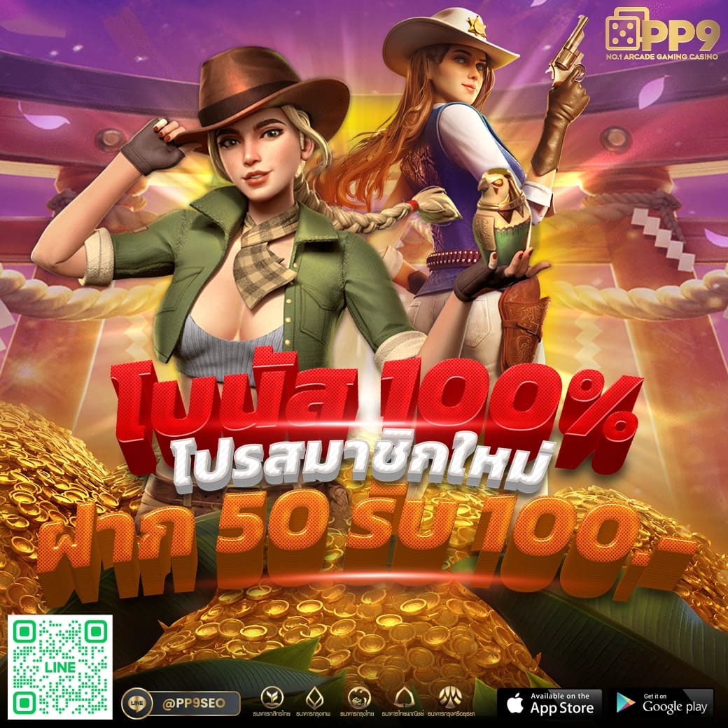 m98 slot เว็บตรง สล็อต ฝากถอนออโต้ ไม่ผ่านเอเย่นต์ 2026