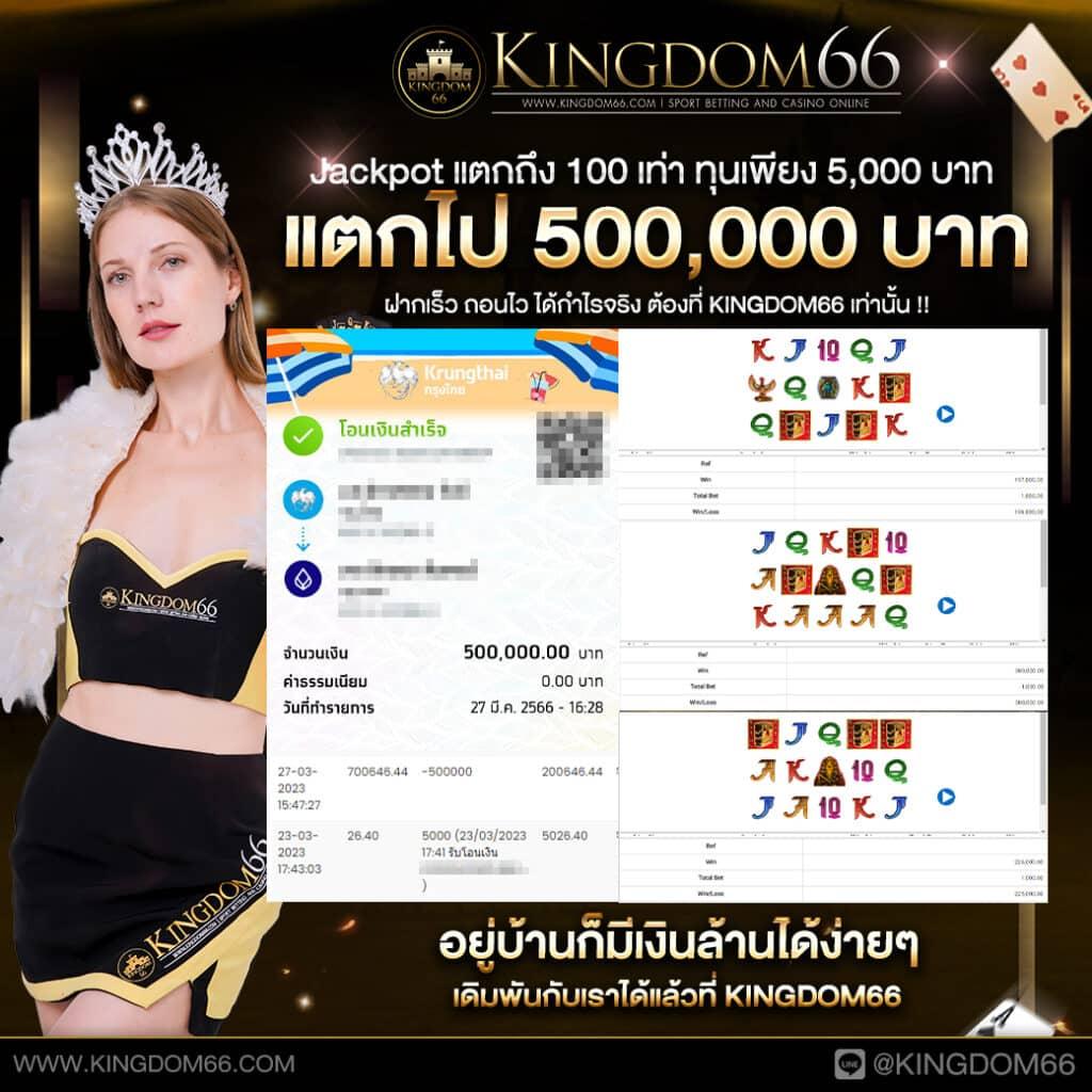 m98 เวอร์ชั่นใหม่ เว็บตรง สล็อต ฝากถอนออโต้ ไม่ผ่านเอเย่นต์ 2026