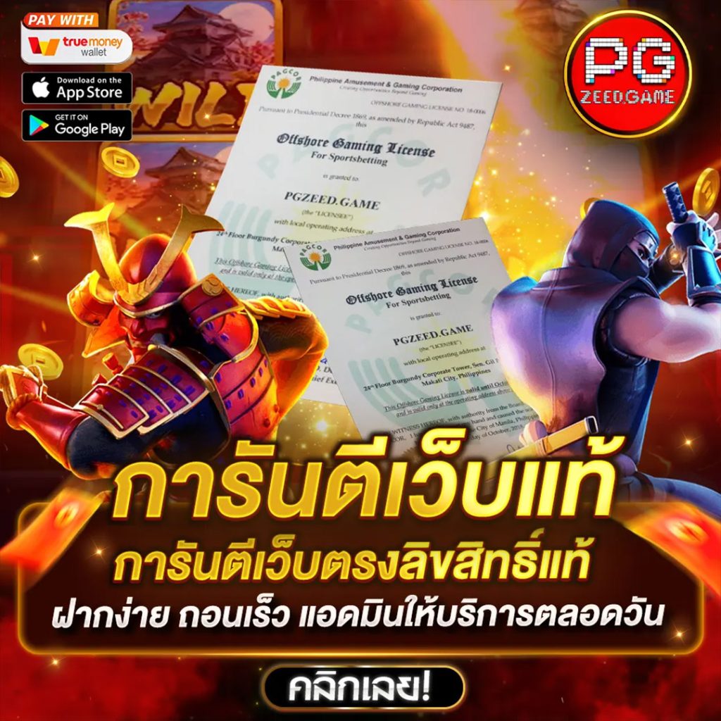 madam789 เว็บตรง สล็อต ฝากถอนออโต้ ไม่ผ่านเอเย่นต์ 2026