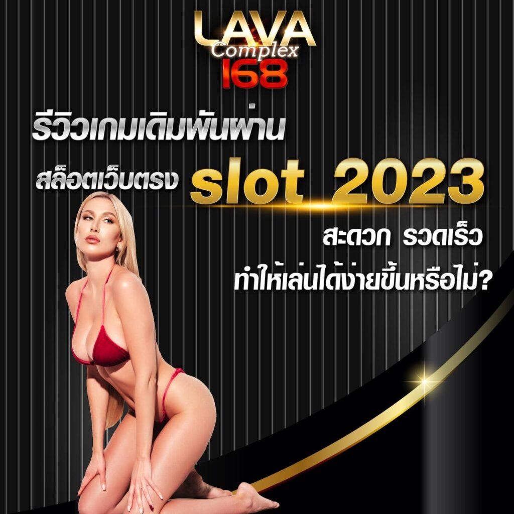 mahao888 เว็บตรง สล็อต ฝากถอนออโต้ ไม่ผ่านเอเย่นต์ 2026
