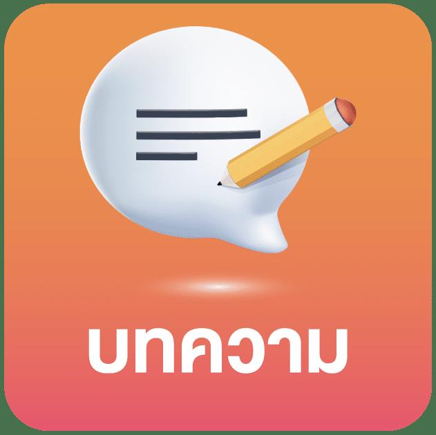manggon168 เว็บตรง สล็อต ฝากถอนออโต้ ไม่ผ่านเอเย่นต์ 2026