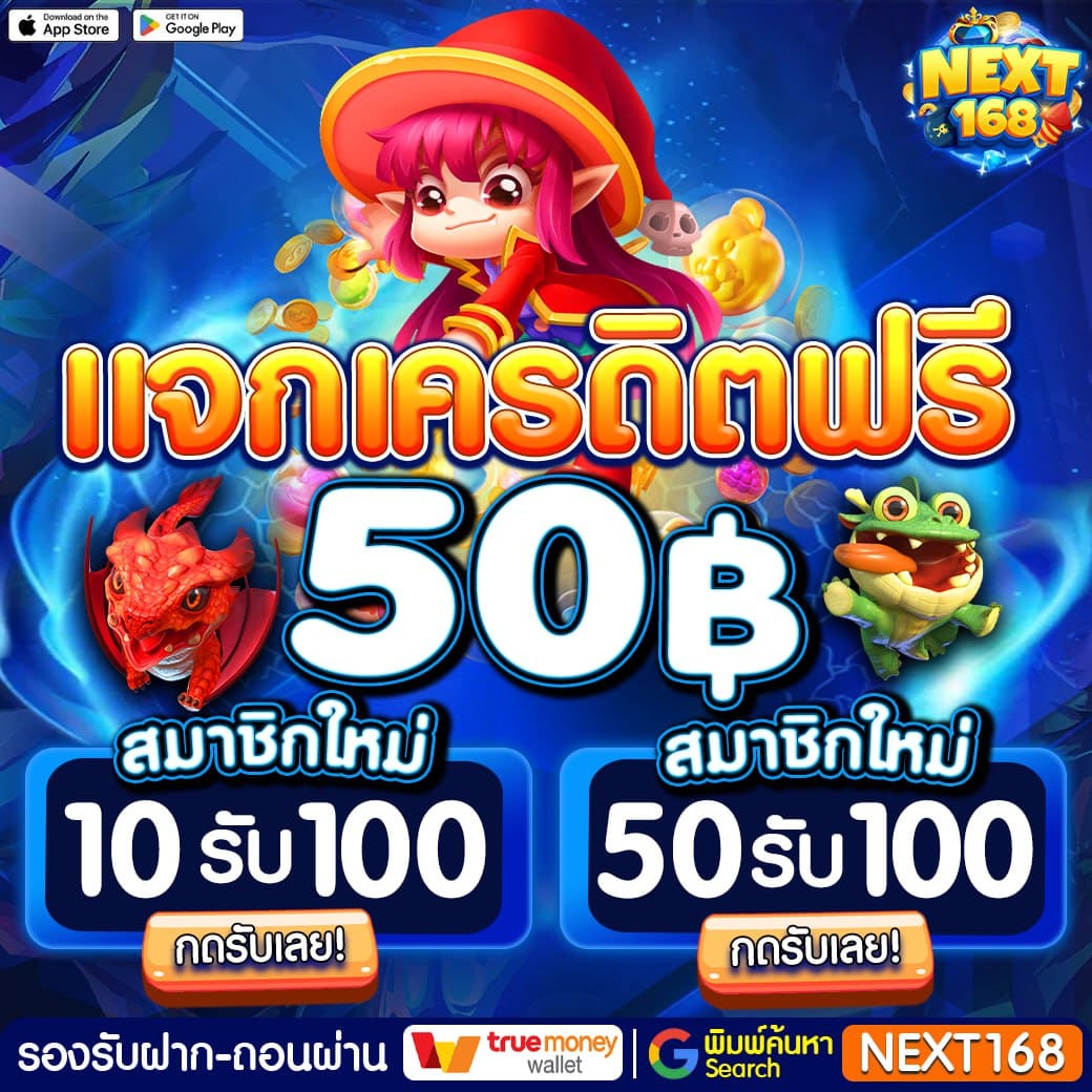 max56 เว็บตรง สล็อต ฝากถอนออโต้ ไม่ผ่านเอเย่นต์ 2026
