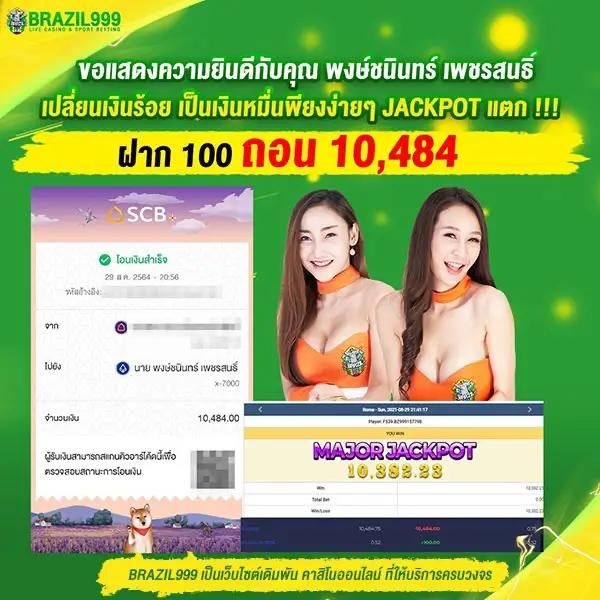mc4slot เว็บตรง สล็อต ฝากถอนออโต้ ไม่ผ่านเอเย่นต์ 2026