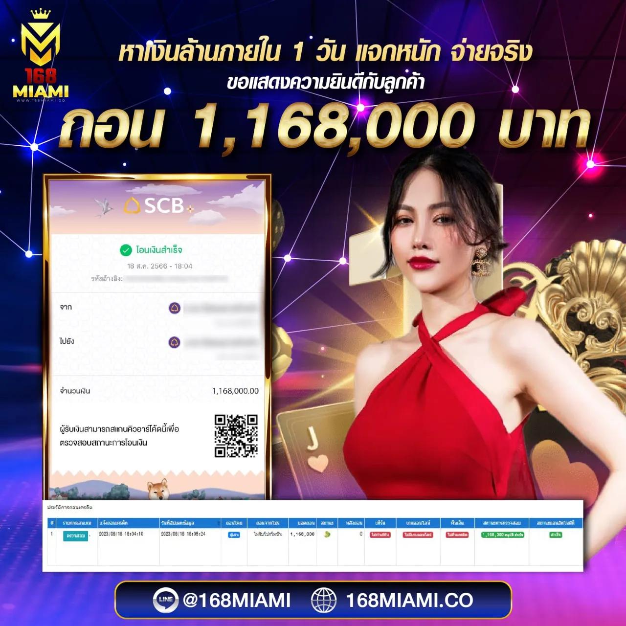 meetang168 เว็บตรง สล็อต ฝากถอนออโต้ ไม่ผ่านเอเย่นต์ 2026
