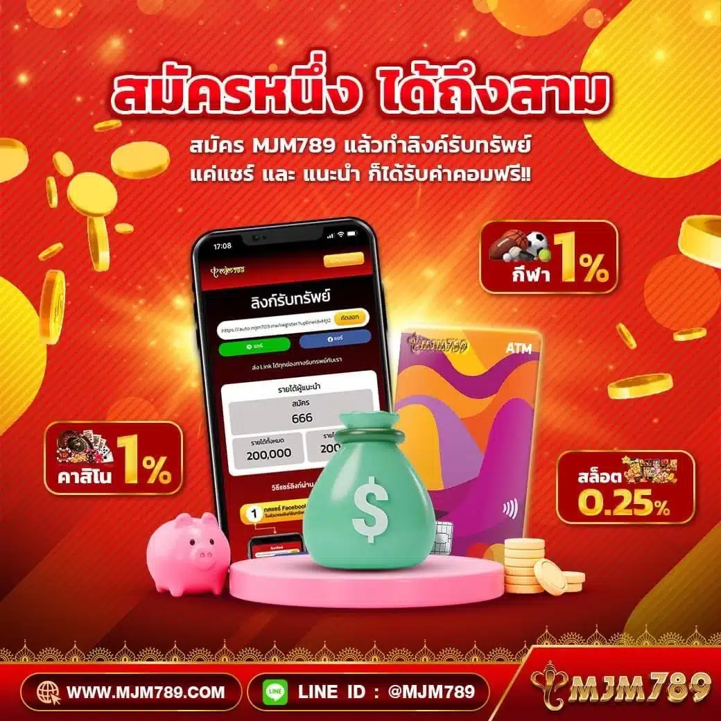 megame1688 เว็บตรง สล็อต ฝากถอนออโต้ ไม่ผ่านเอเย่นต์ 2026