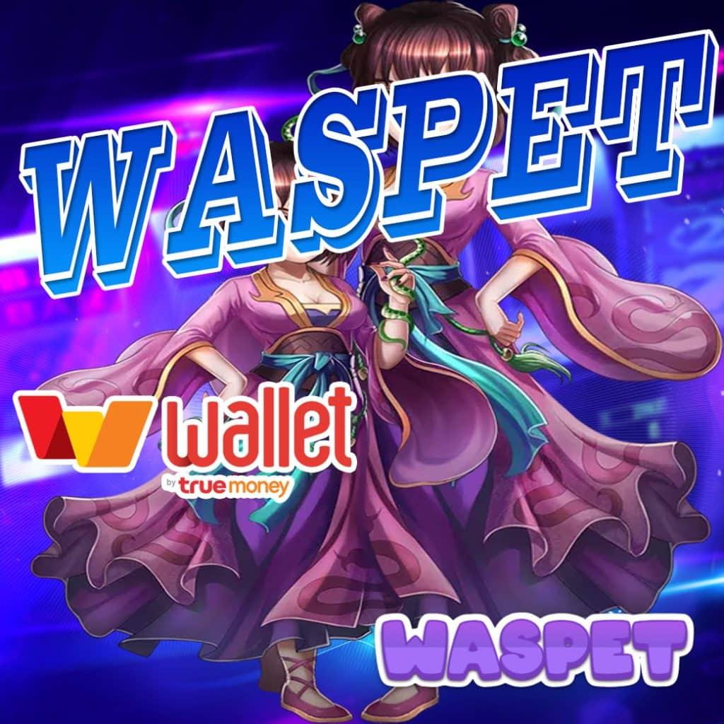 meslot168 เว็บตรงสล็อต ฝากถอนออโต้ ไม่ผ่านเอเย่นต์ 2026