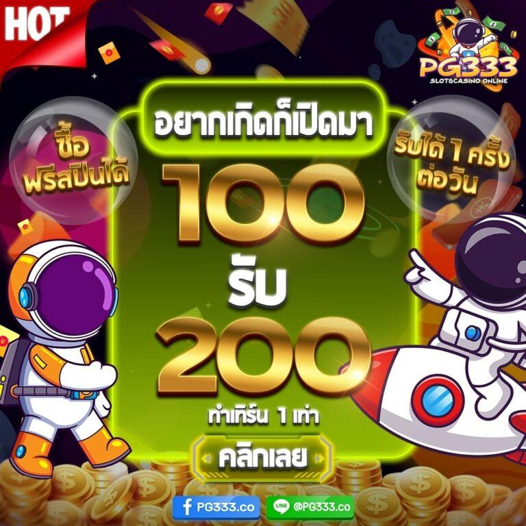 miami 1688 เว็บตรง สล็อต ฝากถอนออโต้ ไม่ผ่านเอเย่นต์ 2026