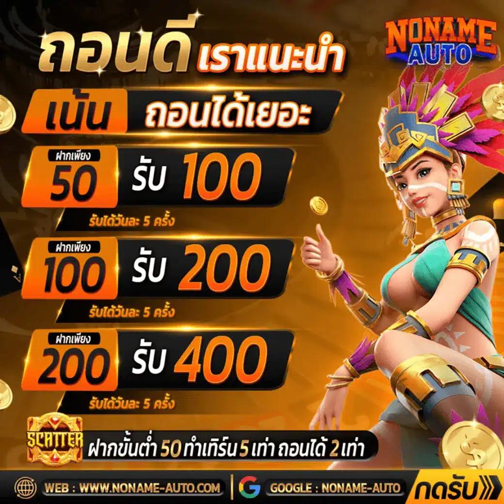 milo555 เว็บตรง สล็อต ฝากถอนออโต้ ไม่ผ่านเอเย่นต์ 2026
