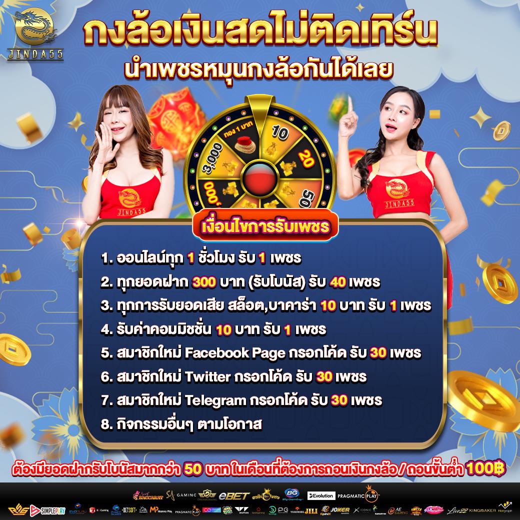 mindset168 เว็บตรงสล็อต ฝากถอนออโต้ ไม่ผ่านเอเย่นต์ 2026