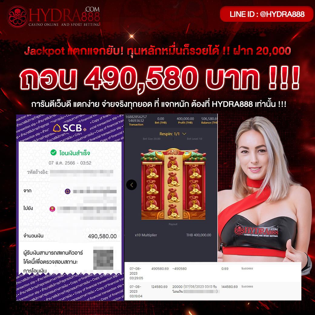 mk888 bet เว็บตรง สล็อต ฝากถอนออโต้ ไม่ผ่านเอเย่นต์ 2026