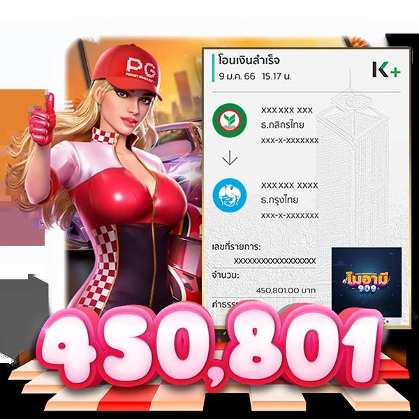 moopanda888 เว็บตรงสล็อต ฝากถอนออโต้ ไม่ผ่านเอเย่นต์ 2026