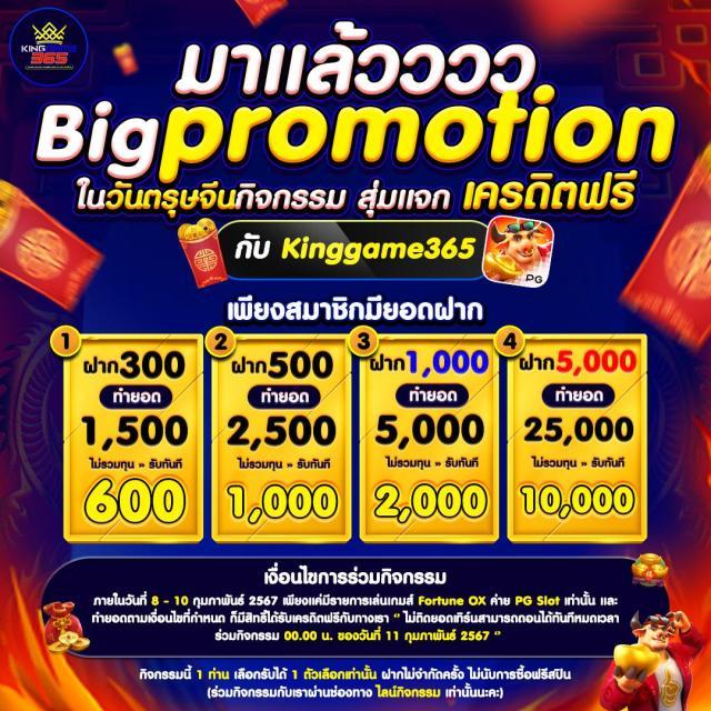 mukaslot เว็บตรง สล็อต ฝากถอนออโต้ ไม่ผ่านเอเย่นต์ 2026